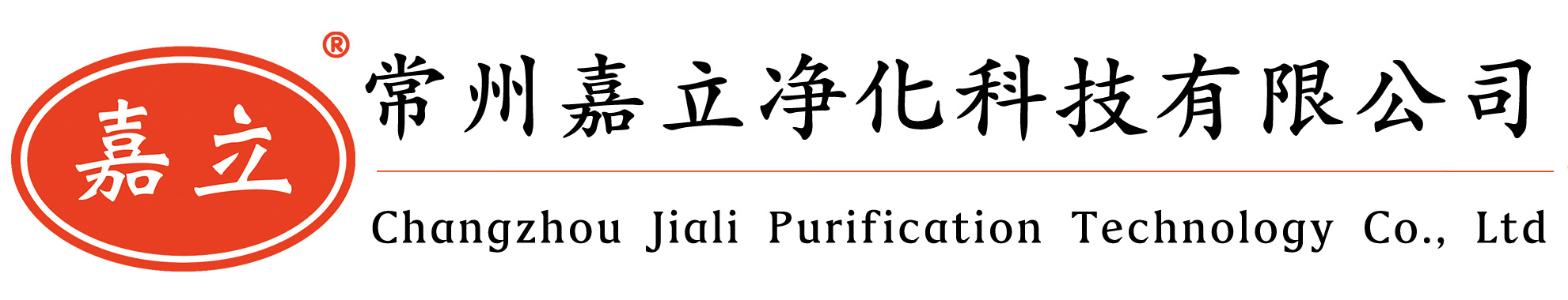 清河初效过滤器,清河初效板式过滤器,清河过滤器安装固定框架,清河初效空气过滤器,清河中效过滤器,清河中效袋式过滤器,清河中效空气过滤器,清河高效过滤器